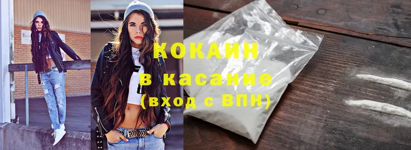 Cocaine Боливия  Бахчисарай 