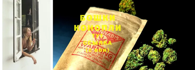 Бошки Шишки Ganja  Бахчисарай 